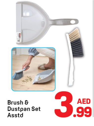 available at Day to Day Department Store in UAE - Dubai