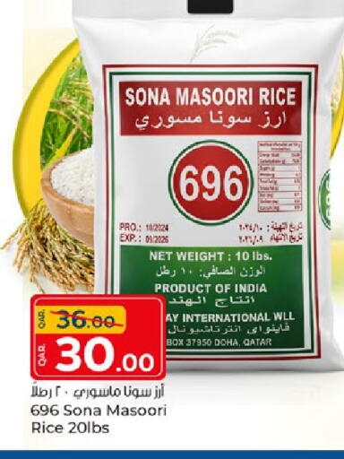 available at Paris Hypermarket in Qatar - Al Rayyan