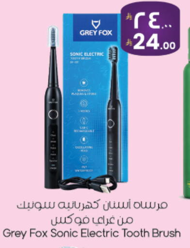 available at City Flower in KSA, Saudi Arabia, Saudi - Najran