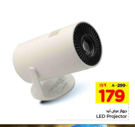 available at هايبر الوفاء in مملكة العربية السعودية, السعودية, سعودية - الرياض