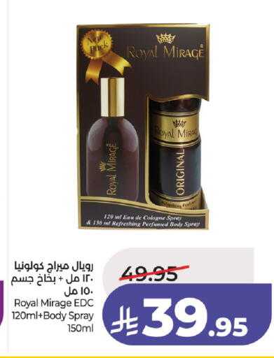 available at LULU Hypermarket in KSA, Saudi Arabia, Saudi - Unayzah