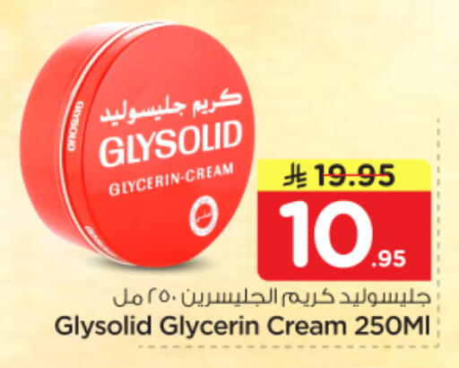 available at نستو in مملكة العربية السعودية, السعودية, سعودية - المجمعة