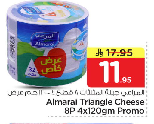 available at Nesto in KSA, Saudi Arabia, Saudi - Al Khobar