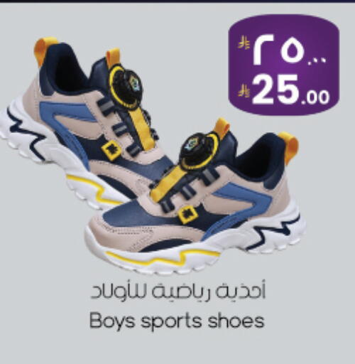 available at City Flower in KSA, Saudi Arabia, Saudi - Najran