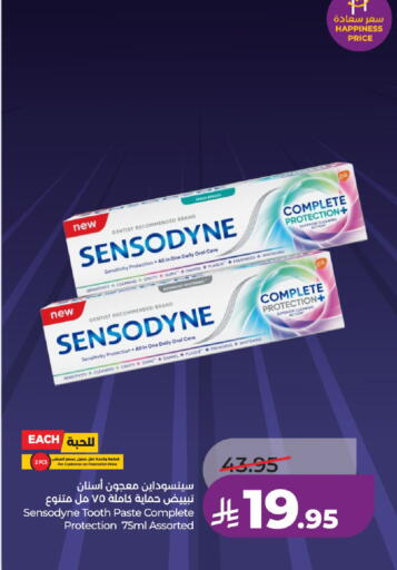 available at لولو هايبرماركت in مملكة العربية السعودية, السعودية, سعودية - الرياض