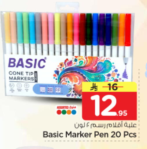 available at Nesto in KSA, Saudi Arabia, Saudi - Al Majmaah