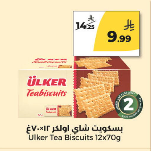 available at  دانة طازج يوميا in مملكة العربية السعودية, السعودية, سعودية - الرياض