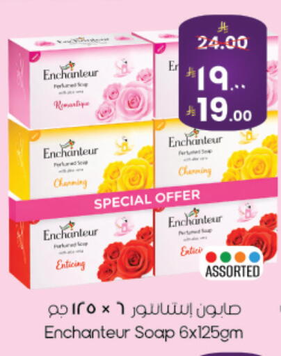 available at ستي فلاور in مملكة العربية السعودية, السعودية, سعودية - نجران