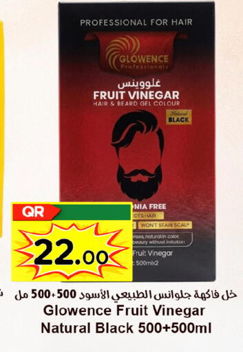 available at احلى مارت in قطر - الريان