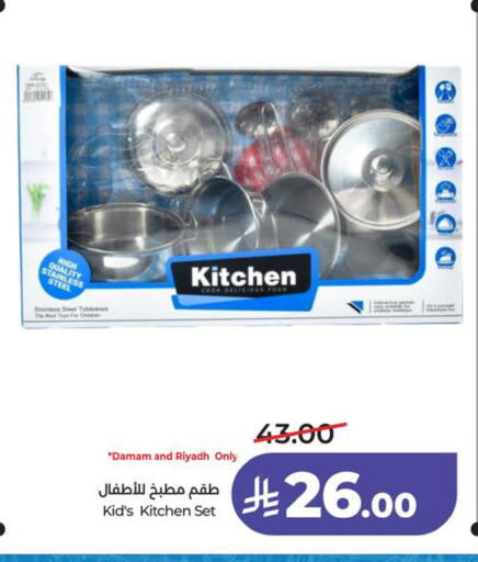 available at LULU Hypermarket in KSA, Saudi Arabia, Saudi - Hail