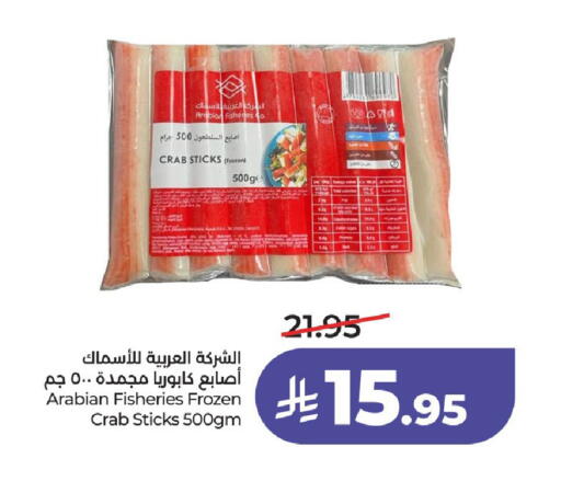 available at لولو هايبرماركت in مملكة العربية السعودية, السعودية, سعودية - حائل‎