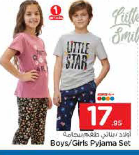 available at Nesto in KSA, Saudi Arabia, Saudi - Riyadh