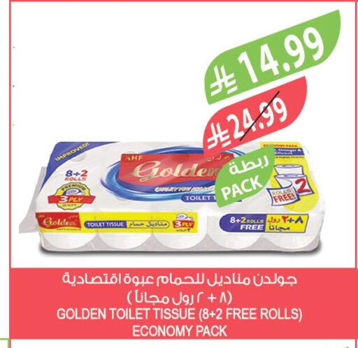 available at Farm  in KSA, Saudi Arabia, Saudi - Al Hasa