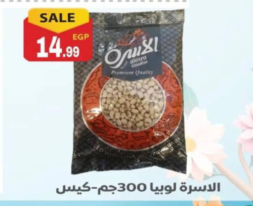 available at El mhallawy Sons in Egypt - Cairo