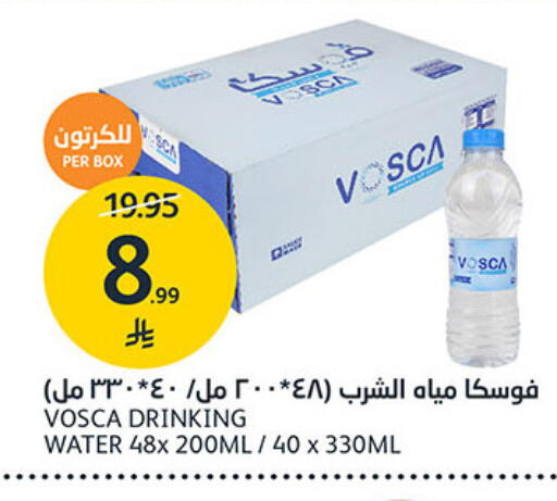 available at مركز الجزيرة للتسوق in مملكة العربية السعودية, السعودية, سعودية - الرياض