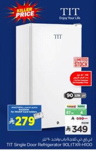available at Hyper Al Wafa in KSA, Saudi Arabia, Saudi - Riyadh