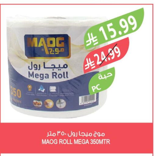 available at Farm  in KSA, Saudi Arabia, Saudi - Saihat