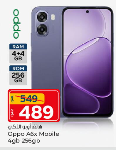 available at باريس هايبرماركت in قطر - الوكرة