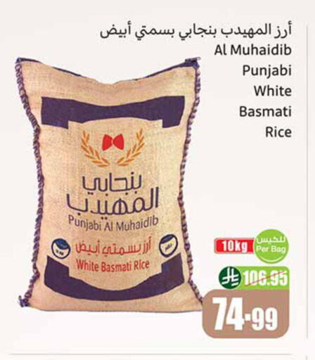 available at Othaim Markets in KSA, Saudi Arabia, Saudi - Ar Rass