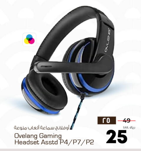 available at Nesto in KSA, Saudi Arabia, Saudi - Al-Kharj