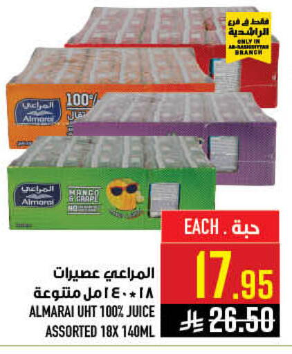 available at Abraj Hypermarket in KSA, Saudi Arabia, Saudi - Mecca