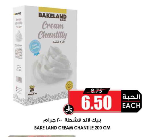 available at أسواق النخبة in مملكة العربية السعودية, السعودية, سعودية - وادي الدواسر