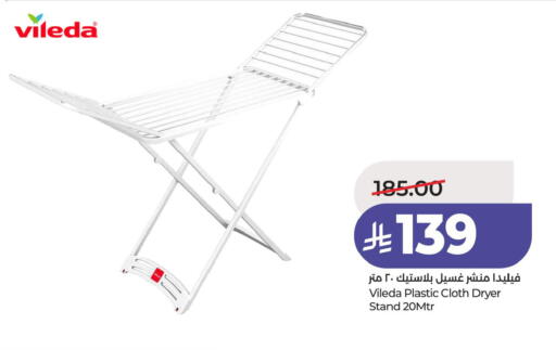 available at LULU Hypermarket in KSA, Saudi Arabia, Saudi - Saihat