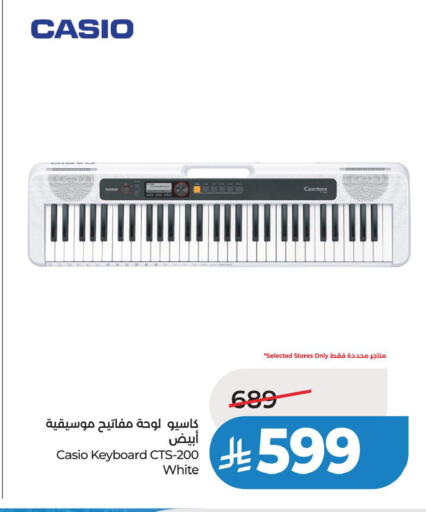 available at LULU Hypermarket in KSA, Saudi Arabia, Saudi - Jubail