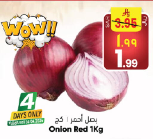 Onion available at City Flower in KSA, Saudi Arabia, Saudi - Jubail