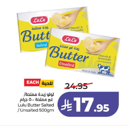 available at LULU Hypermarket in KSA, Saudi Arabia, Saudi - Unayzah
