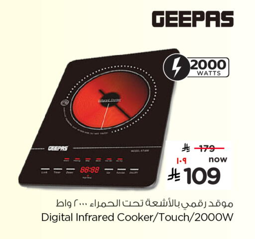 available at Hyper Al Wafa in KSA, Saudi Arabia, Saudi - Mecca