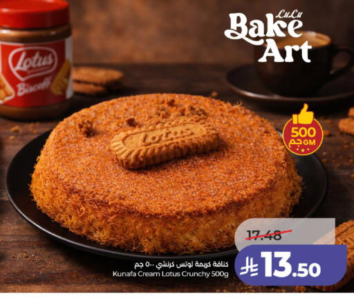 available at LULU Hypermarket in KSA, Saudi Arabia, Saudi - Unayzah