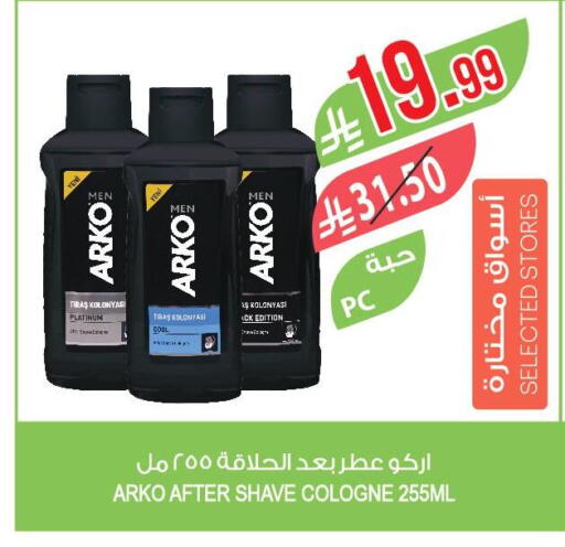 available at Farm  in KSA, Saudi Arabia, Saudi - Riyadh