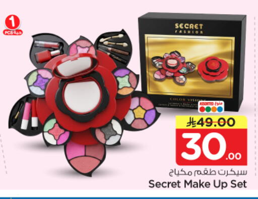 available at نستو in مملكة العربية السعودية, السعودية, سعودية - الرياض