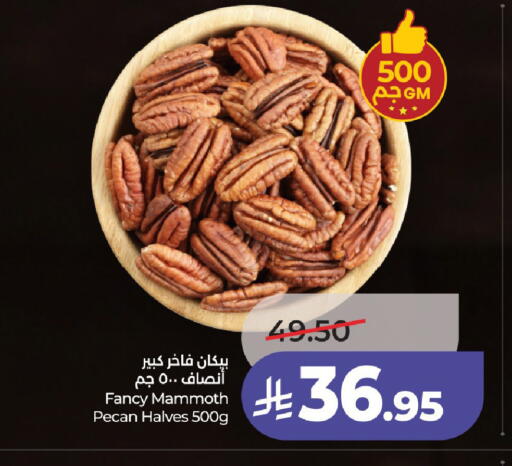 available at LULU Hypermarket in KSA, Saudi Arabia, Saudi - Unayzah