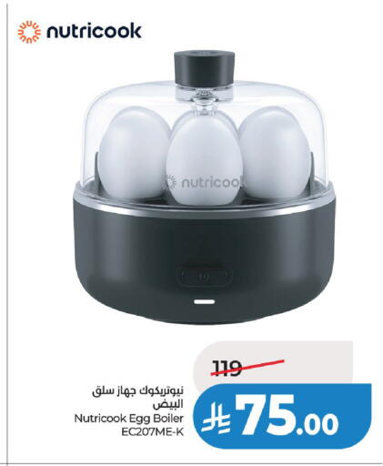 available at لولو هايبرماركت in مملكة العربية السعودية, السعودية, سعودية - حائل‎