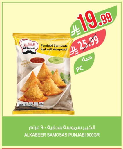 available at المزرعة in مملكة العربية السعودية, السعودية, سعودية - الرياض