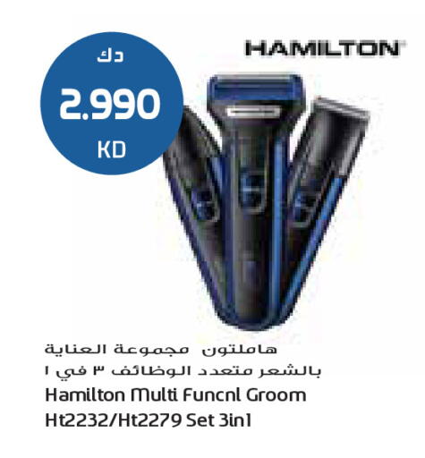 available at جراند كوستو in الكويت - محافظة الأحمدي