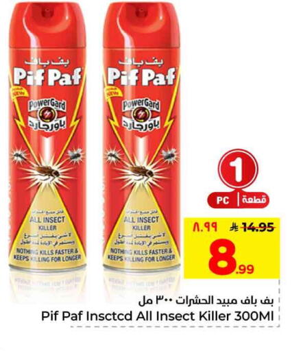 available at Hyper Al Wafa in KSA, Saudi Arabia, Saudi - Mecca
