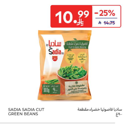 available at Carrefour in KSA, Saudi Arabia, Saudi - Dammam