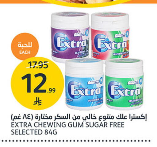 available at مركز الجزيرة للتسوق in مملكة العربية السعودية, السعودية, سعودية - الرياض