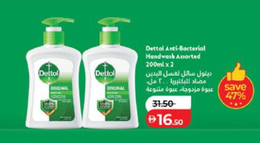 available at لولو هايبرماركت in الإمارات العربية المتحدة , الامارات - أبو ظبي