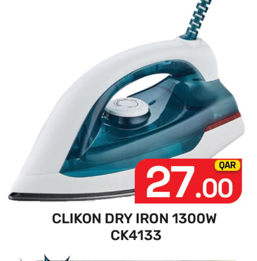 available at Majlis Hypermarket in Qatar - Doha