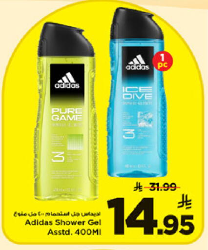 available at Mark & Save in KSA, Saudi Arabia, Saudi - Al Khobar