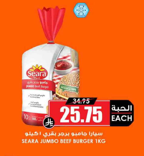 available at Prime Supermarket in KSA, Saudi Arabia, Saudi - Khafji