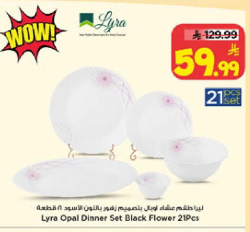 available at Mark & Save in KSA, Saudi Arabia, Saudi - Al Hasa