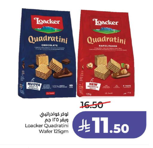 available at LULU Hypermarket in KSA, Saudi Arabia, Saudi - Hail