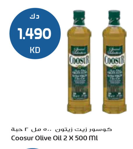 available at جراند هايبر in الكويت - مدينة الكويت