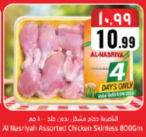 available at ستي فلاور in مملكة العربية السعودية, السعودية, سعودية - الجبيل‎