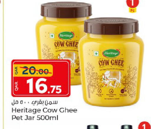 available at Paris Hypermarket in Qatar - Al Rayyan